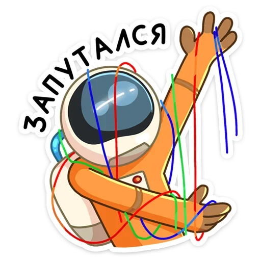 Стикер из набора Айзек (@TgSticker) для Телеграм: Статические 🙈