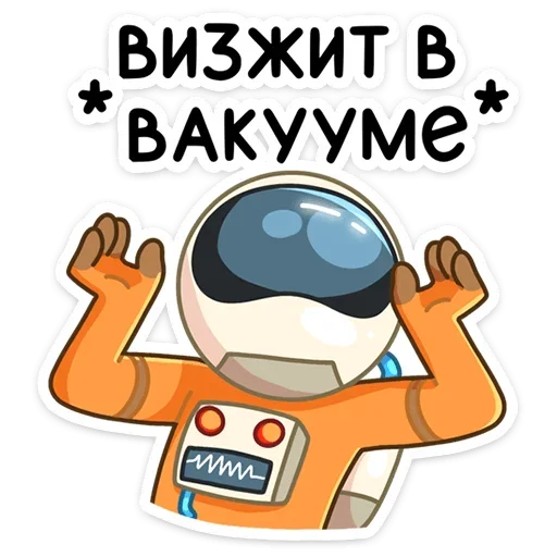 Стикер из набора Айзек (@TgSticker) для Телеграм: Статические 😱