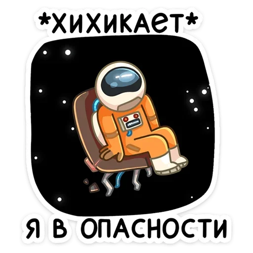Стикер из набора Айзек (@TgSticker) для Телеграм: Статические 😀