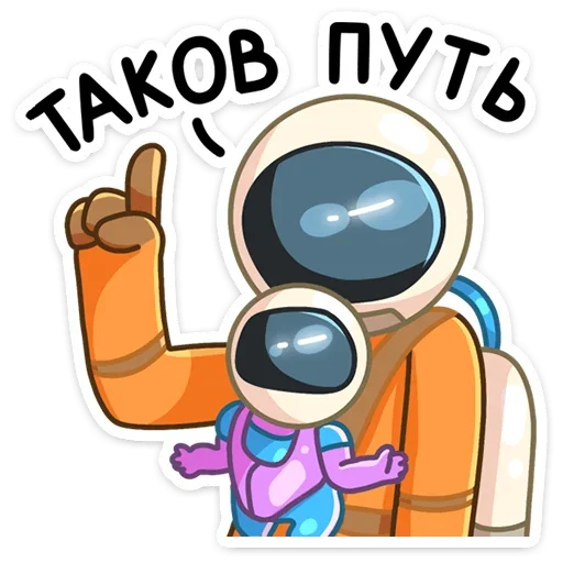 Стикер из набора Айзек (@TgSticker) для Телеграм: Статические ☝️
