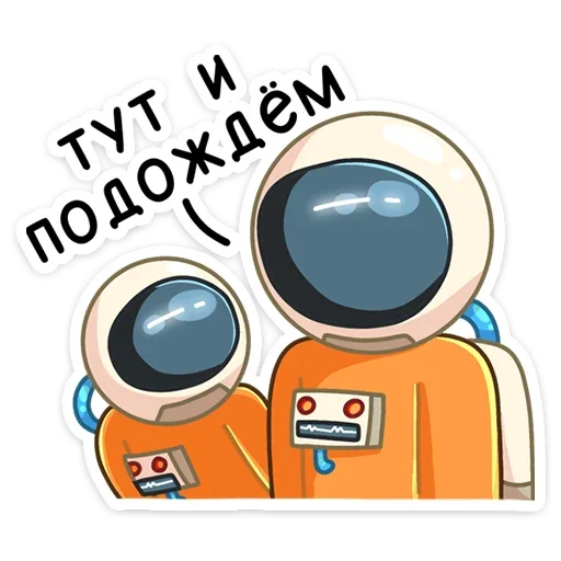 Стикер из набора Айзек (@TgSticker) для Телеграм: Статические ⏳