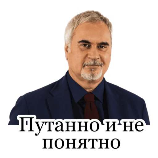 Стикер из набора Меладзе 2 для Телеграм: Статические 🙄