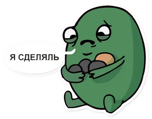 Стикер из набора isarooted для Телеграм: Статические 😁