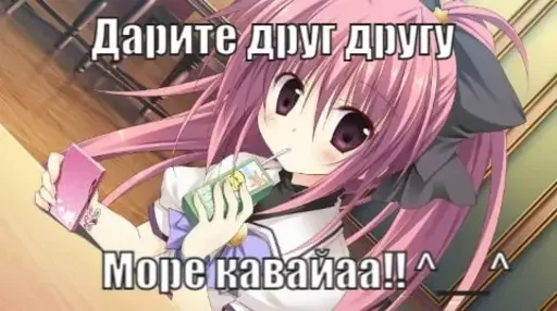 Стикер из набора @isaatsu bullshit moment 2 для Телеграм: Статические ☺️