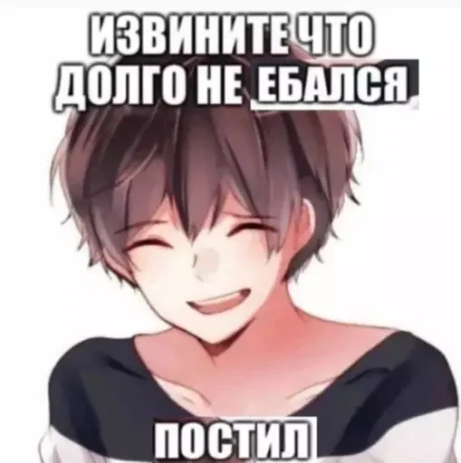 Стикер из набора @isaatsu bullshit moment 2 для Телеграм: Статические 😄