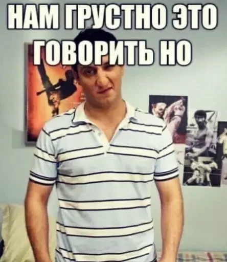 Стикер из набора @isaatsu bullshit moment 2 для Телеграм: Статические 🤨
