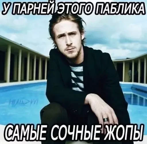 Стикер из набора @isaatsu bullshit moment 2 для Телеграм: Статические 🥴