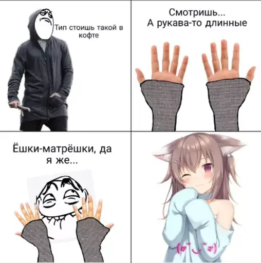 Стикер из набора @isaatsu bullshit moment 2 для Телеграм: Статические 😊