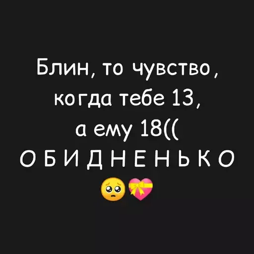 Стикер из набора @isaatsu bullshit moment 2 для Телеграм: Статические 🥺