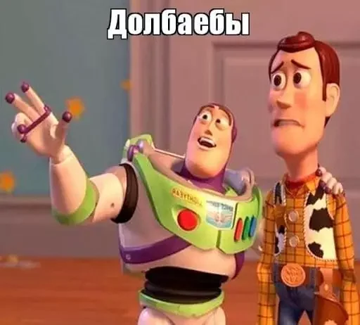 Стикер из набора @isaatsu bullshit moment 2 для Телеграм: Статические 😀