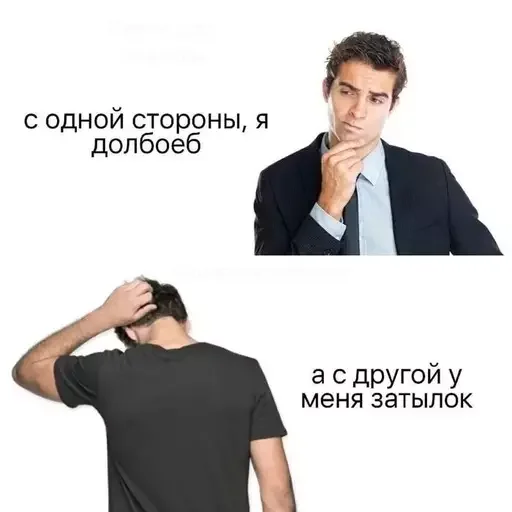 Стикер из набора @isaatsu bullshit moment 2 для Телеграм: Статические 🤔