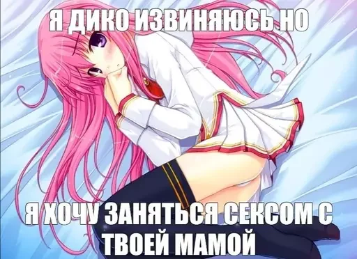Стикер из набора @isaatsu bullshit moment 2 для Телеграм: Статические 🥺
