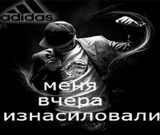 Стикер из набора @isaatsu bullshit moment 2 для Телеграм: Статические 😎