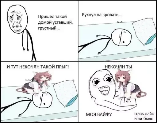 Стикер из набора @isaatsu bullshit moment 2 для Телеграм: Статические 🥺