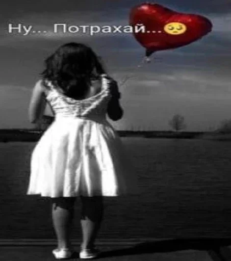 Стикер из набора @isaatsu bullshit moment 2 для Телеграм: Статические 🥺