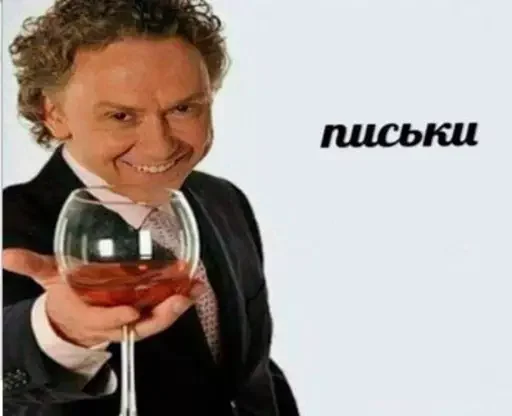 Стикер из набора @isaatsu bullshit moment 2 для Телеграм: Статические 😁