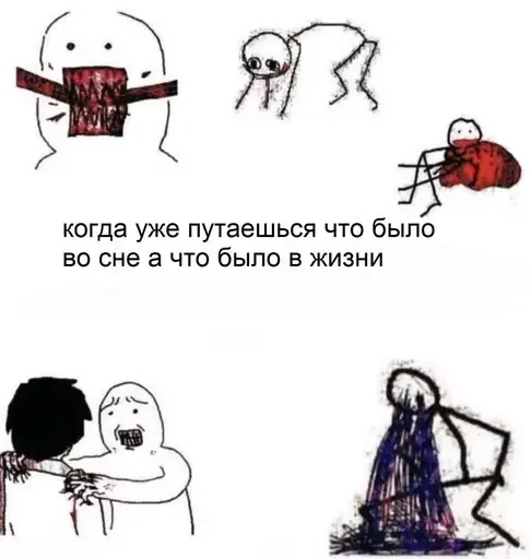 Стикер из набора @isaatsu bullshit moment 2 для Телеграм: Статические 💀