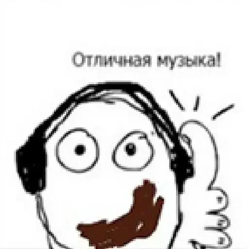 Стикер из набора @isaatsu bullshit moment 2 для Телеграм: Статические 👍