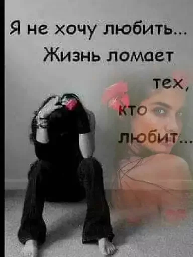 Стикер из набора @isaatsu bullshit moment 2 для Телеграм: Статические 😢