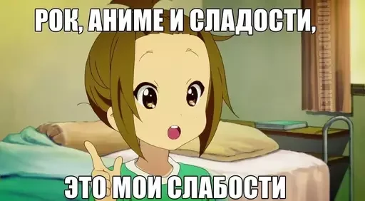 Стикер из набора @isaatsu bullshit moment 2 для Телеграм: Статические ☺️