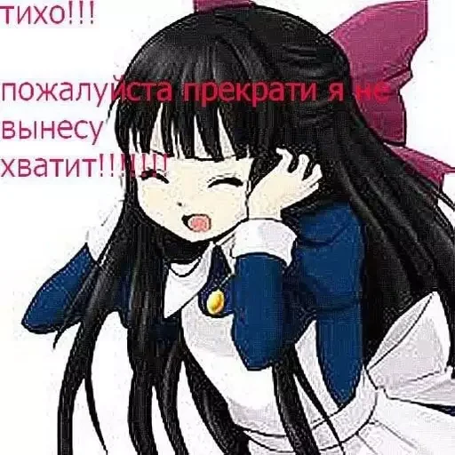 Стикер из набора @isaatsu bullshit moment 2 для Телеграм: Статические 😫