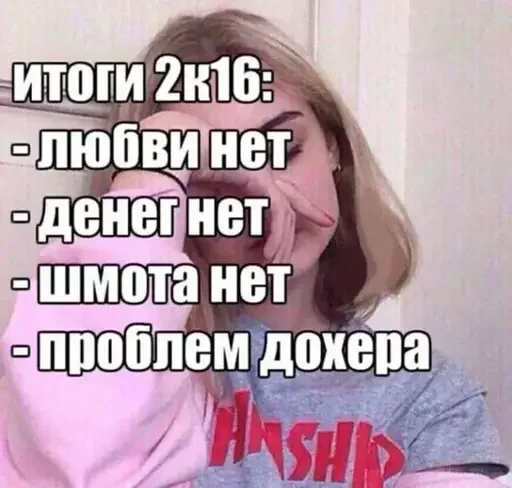 Стикер из набора @isaatsu bullshit moment 2 для Телеграм: Статические 😔