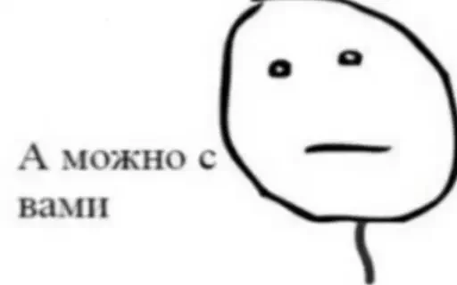 Стикер из набора @isaatsu bullshit moment 2 для Телеграм: Статические 😐
