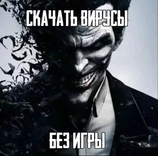 Стикер из набора @isaatsu bullshit moment 2 для Телеграм: Статические 😈