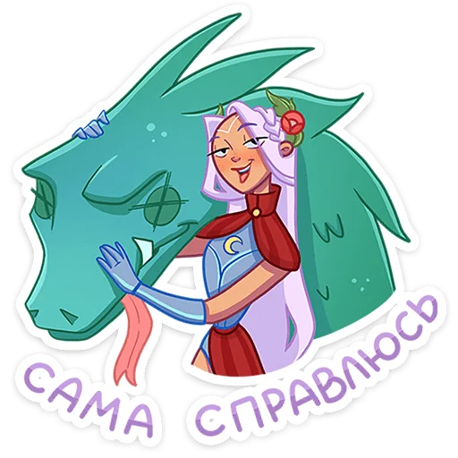 Стикер из набора Иса • @TgSticker для Телеграм: Статические 👌
