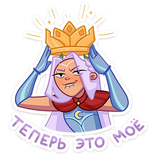 Стикер из набора Иса • @TgSticker для Телеграм: Статические 👑