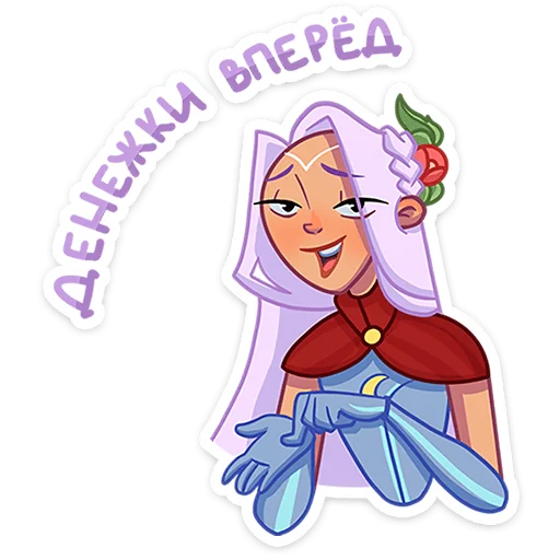 Стикер из набора Иса • @TgSticker для Телеграм: Статические 🤑
