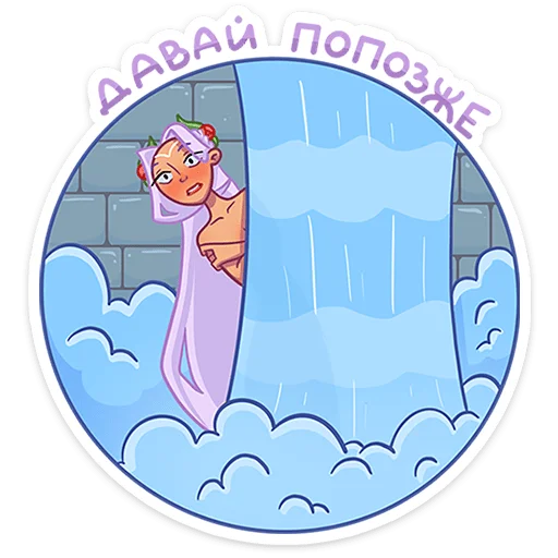 Стикер из набора Иса • @TgSticker для Телеграм: Статические 🛀