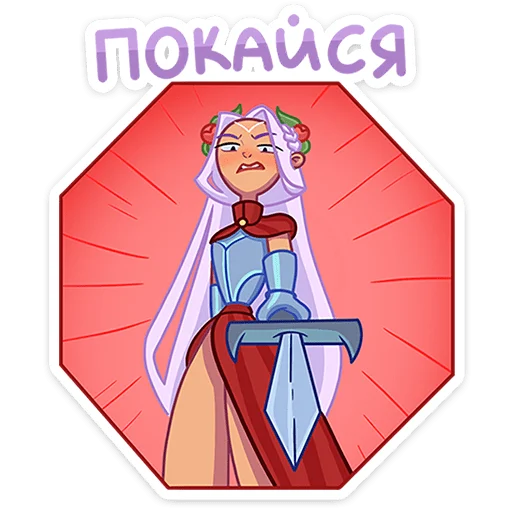 Стикер из набора Иса • @TgSticker для Телеграм: Статические 🫵
