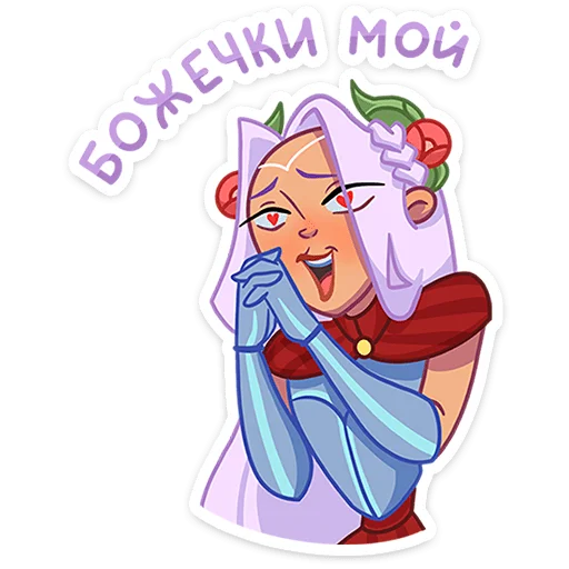 Стикер из набора Иса • @TgSticker для Телеграм: Статические 😍