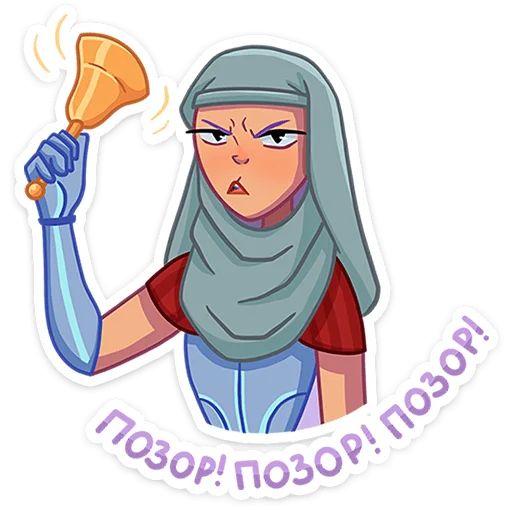 Стикер из набора Иса • @TgSticker для Телеграм: Статические 😱