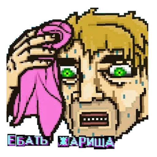 Стикер из набора Vanish @stickersb2b для Телеграм: Статические 🤨