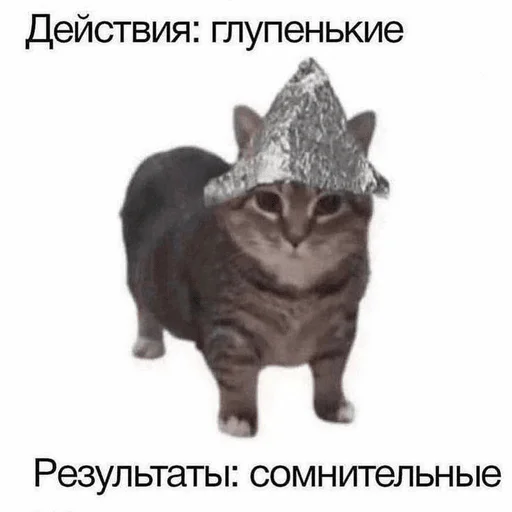 Стикер из набора 眩 для Телеграм: Статические 😇