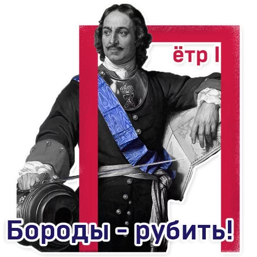 Стикер из набора Moscowart @stickersb2b для Телеграм: Статические 😚