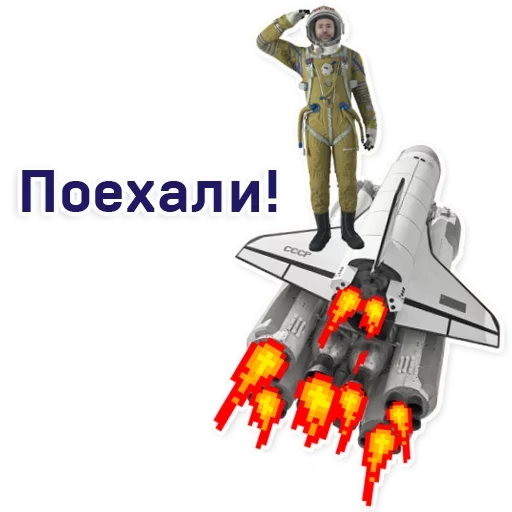 Стикер из набора Moscowart @stickersb2b для Телеграм: Статические 😌