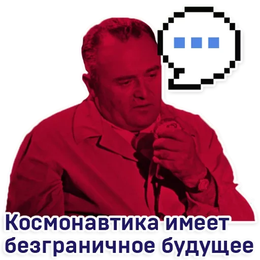 Стикер из набора Moscowart @stickersb2b для Телеграм: Статические 😏