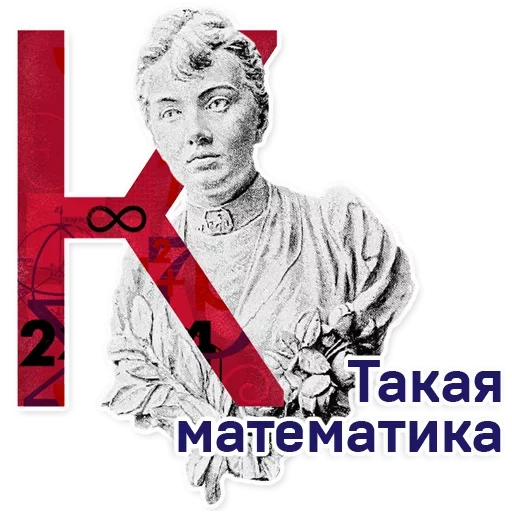 Стикер из набора Moscowart @stickersb2b для Телеграм: Статические 😏