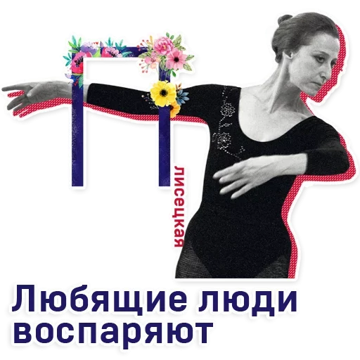Стикер из набора Moscowart @stickersb2b для Телеграм: Статические 😏