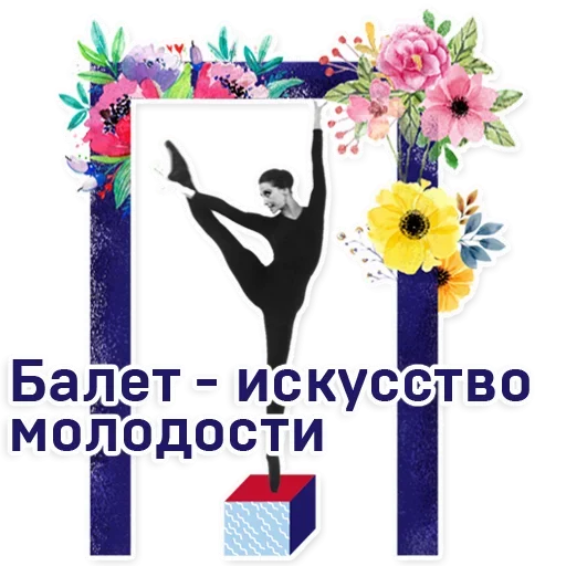 Стикер из набора Moscowart @stickersb2b для Телеграм: Статические 😏
