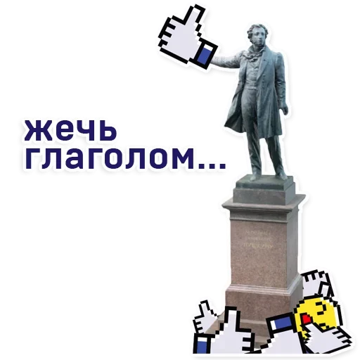 Стикер из набора Moscowart @stickersb2b для Телеграм: Статические 🧐