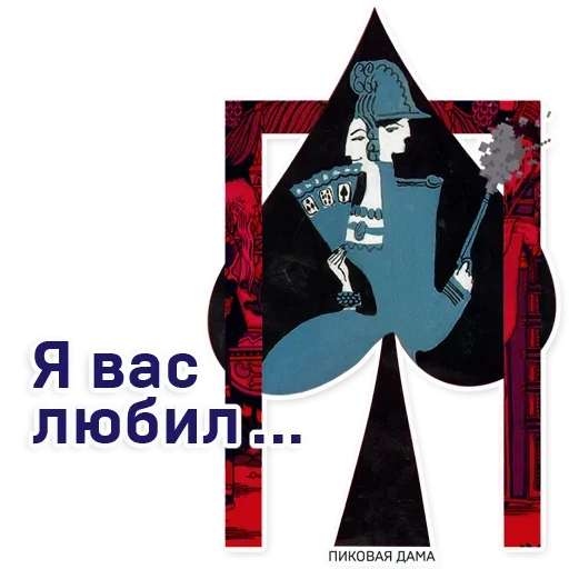 Стикер из набора Moscowart @stickersb2b для Телеграм: Статические 🤨