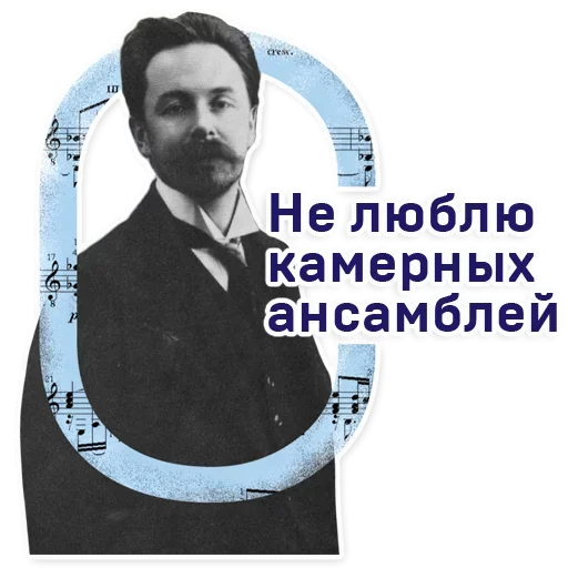 Стикер из набора Moscowart @stickersb2b для Телеграм: Статические 🧐