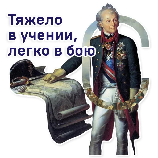 Стикер из набора Moscowart @stickersb2b для Телеграм: Статические 🤪