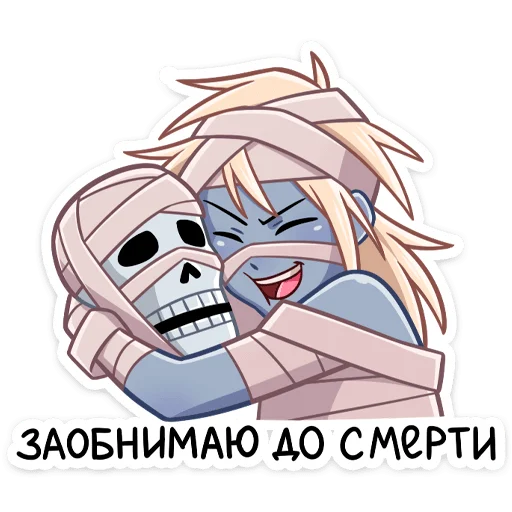 Стикер из набора Изис (@TgSticker) для Телеграм: Статические 🤗