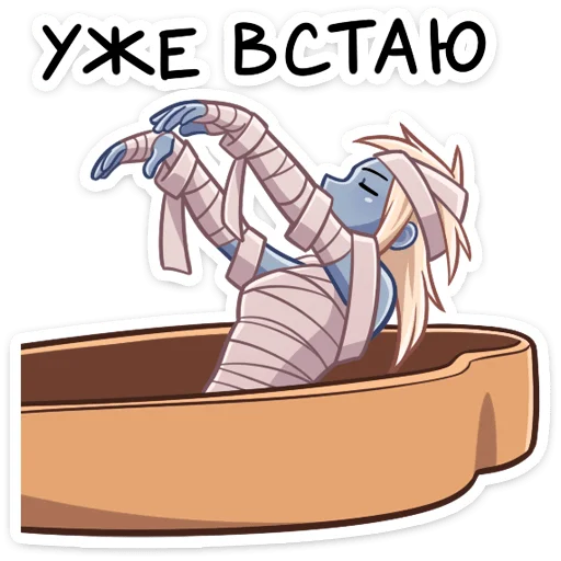 Стикер из набора Изис (@TgSticker) для Телеграм: Статические 😴
