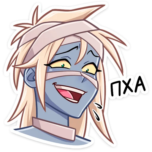 Стикер из набора Изис (@TgSticker) для Телеграм: Статические 😅